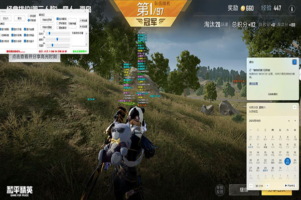 有没有CF辅助透视自瞄效果